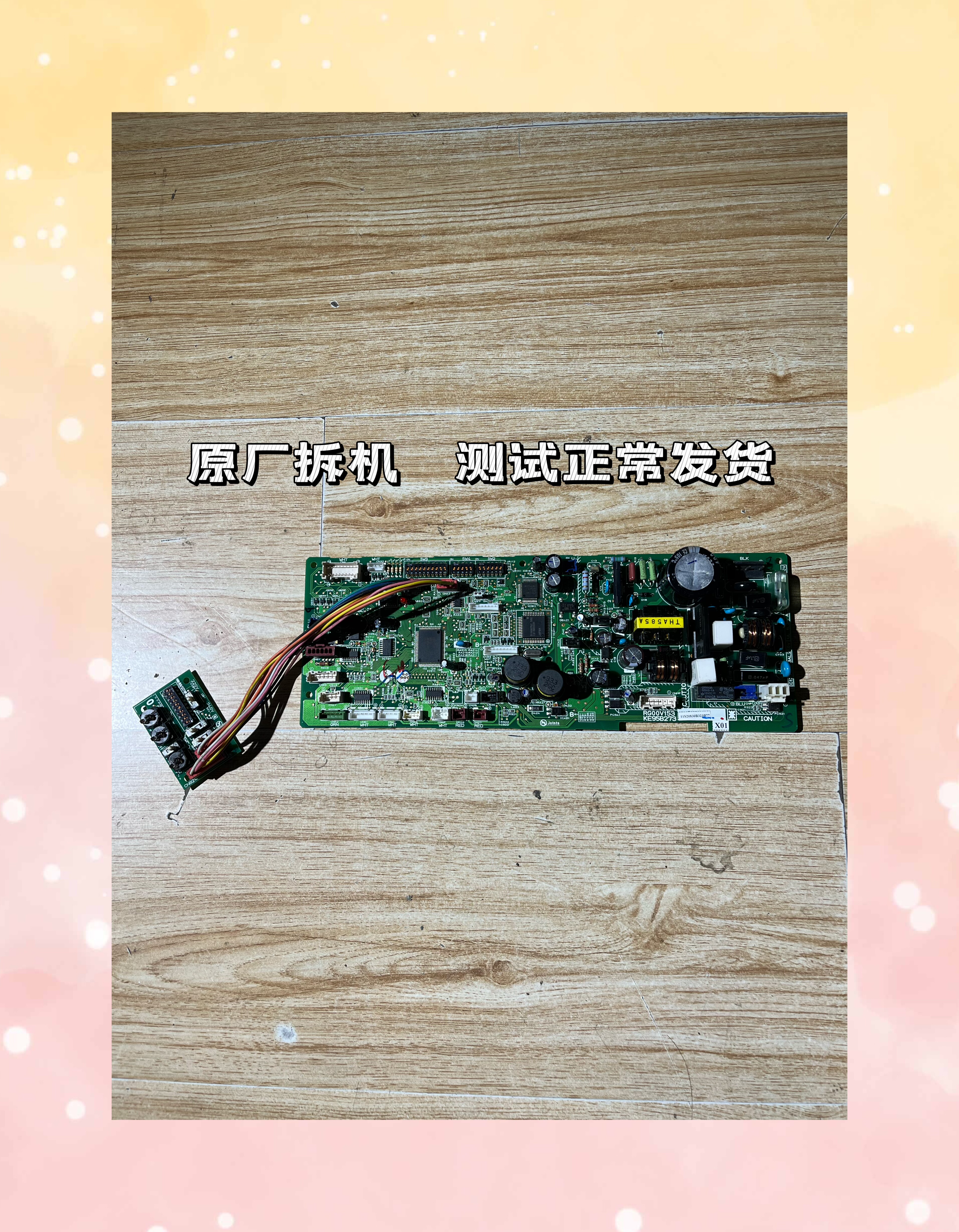 三菱电机中央空调电脑板RG00V153. RG00V399风管机多联机KE95B273