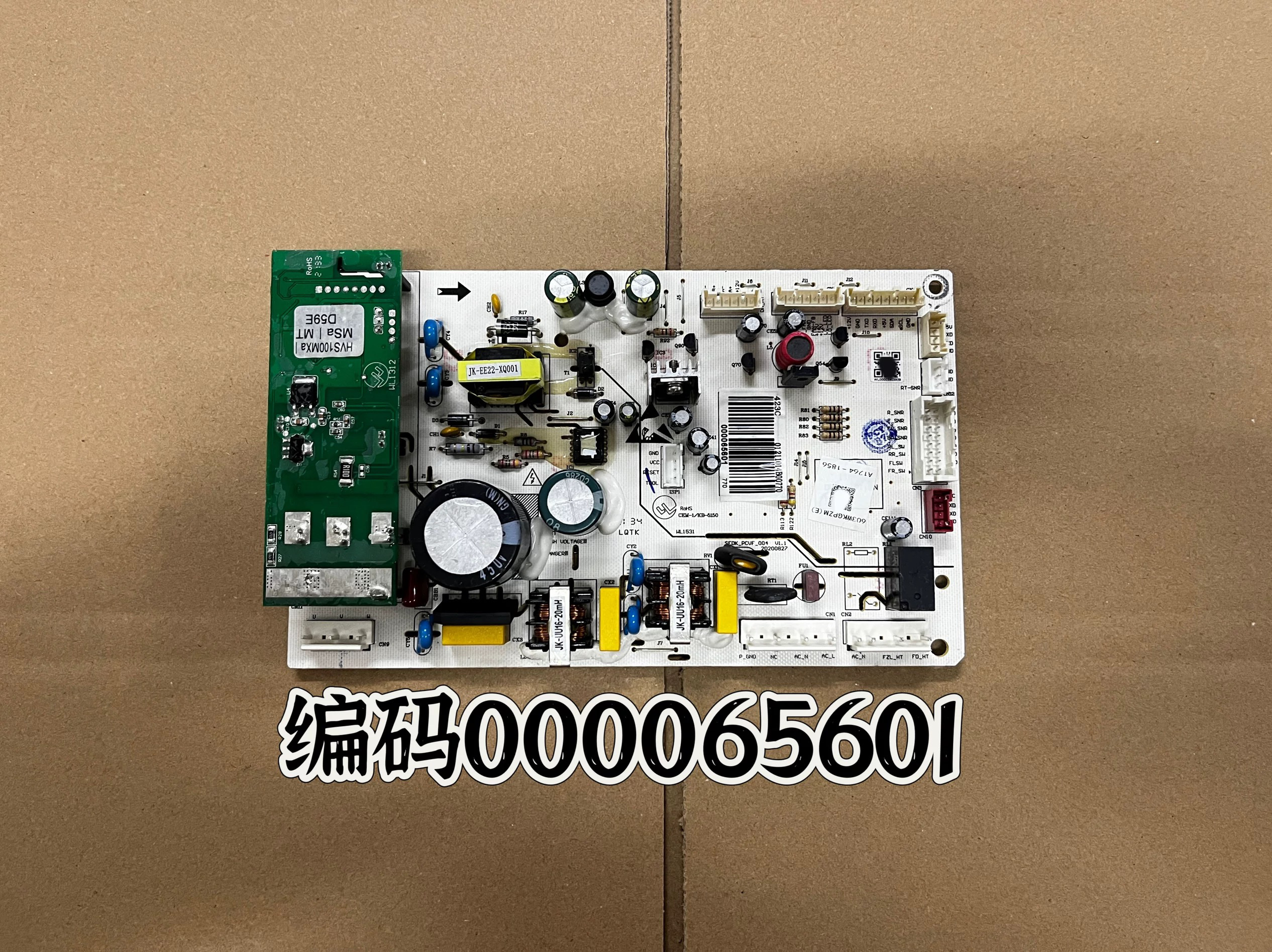 适用美的冰箱BCD-605 606WKPZM电脑板控制板000065601主板