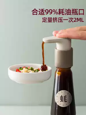 Haitian oil-consuming pressing nozzle Oil-consuming extrusion artifact Mouth press head Oil-consuming extruder Household oyster sauce bottle press nozzle Universal