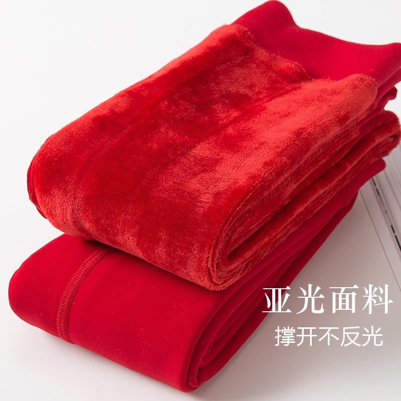 红色打底裤女结婚加绒加厚孕妇新娘秋冬外穿胖mm大码连袜光腿神器