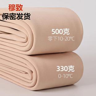 保暖棉裤 加绒加厚光腿裸感肉色特厚秋裤 袜 女外穿秋冬季 打底裤