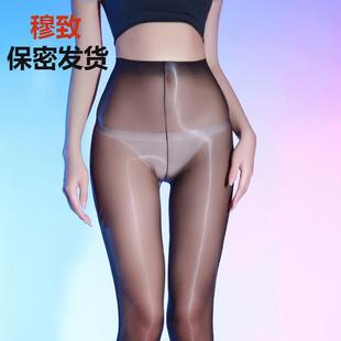 诉吻「巨峰果冻」极光无腰一线裆丝袜女超薄640针高密油亮连裤袜