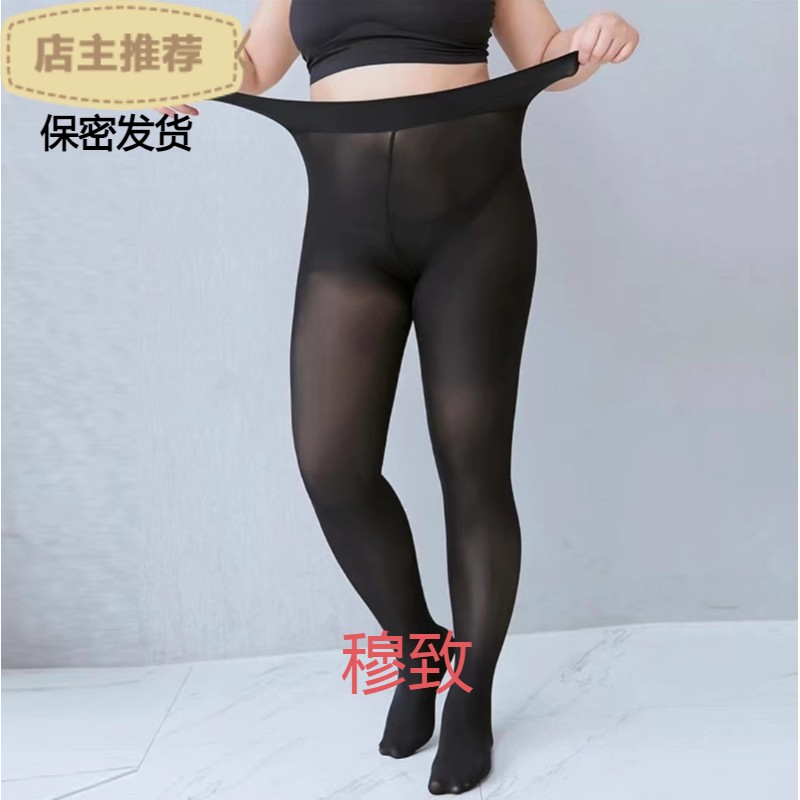 加大码女士超薄马油袜油光丝袜极光连裤袜夏季丝滑性感面膜水光袜