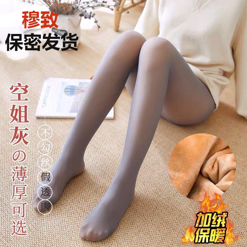 春秋假透肉打底裤加厚加绒外穿防勾丝袜踩脚女单层一体透肤连裤袜