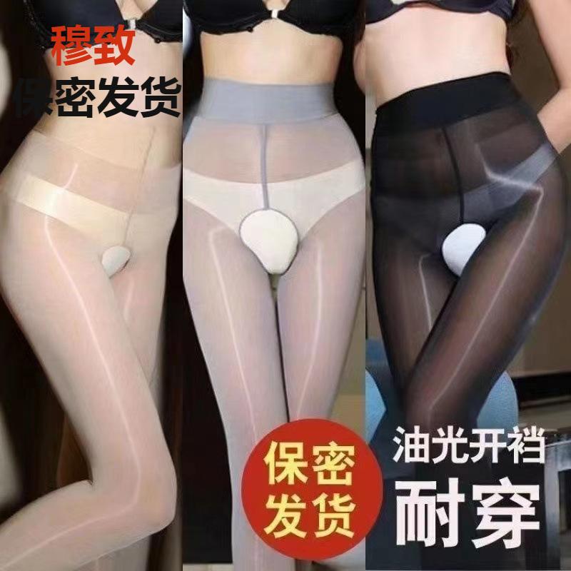 大码开档油光亮丝袜情调黑丝袜性感珠光超薄马油袜光腿连裤袜