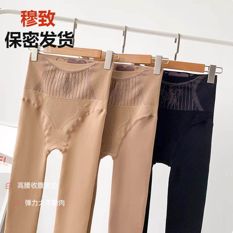 花仙子袜高腰收腹光腿秋冬季女加绒打底裤连裤袜薄款加厚瘦腿