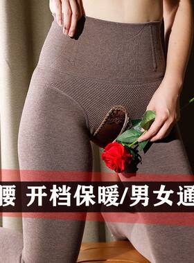 冬天情趣胖mm高腰开档加绒裤连裤袜加厚打底裤袜女保暖裤防寒保暖