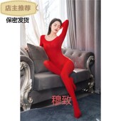 大码 天鹅绒超柔120D低领性感连身袜连体丝袜连体衣全包丝袜