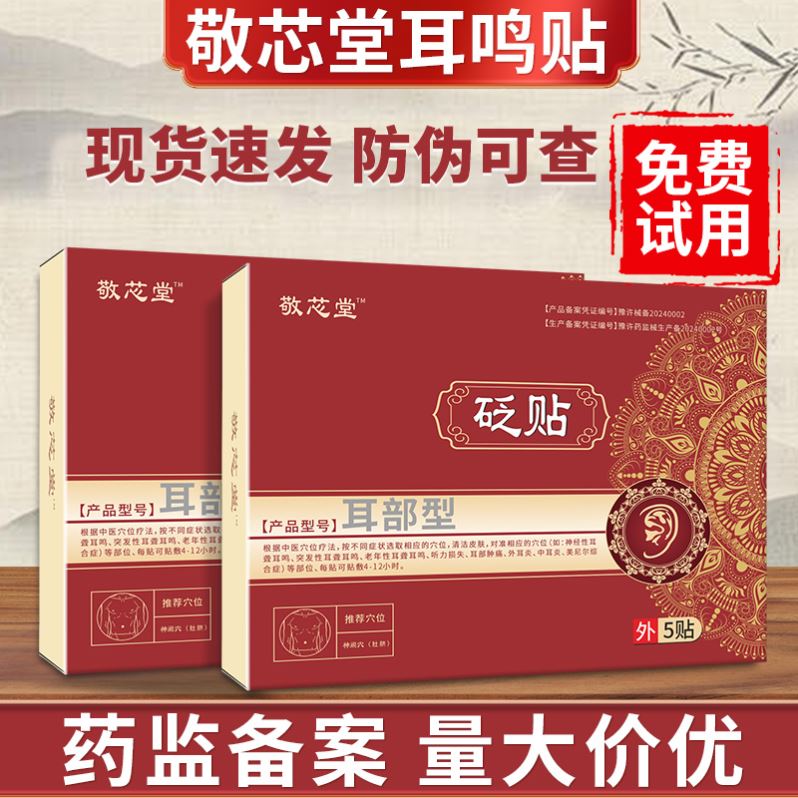 经络人体模型针灸穴位人体模型全身穴位图