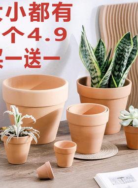 YSID 红陶花盆陶土泥瓦透气花盆特大号绿植多肉兰花盆器特价包邮