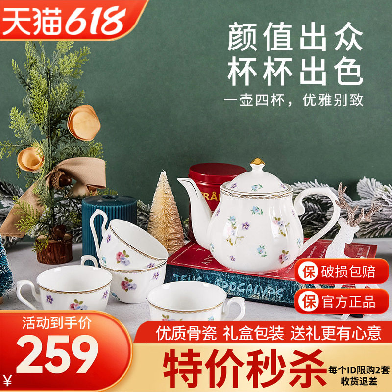 高淳陶瓷欧式茶具套装高档奢华宫廷风高端下午茶北欧英式美式轻奢