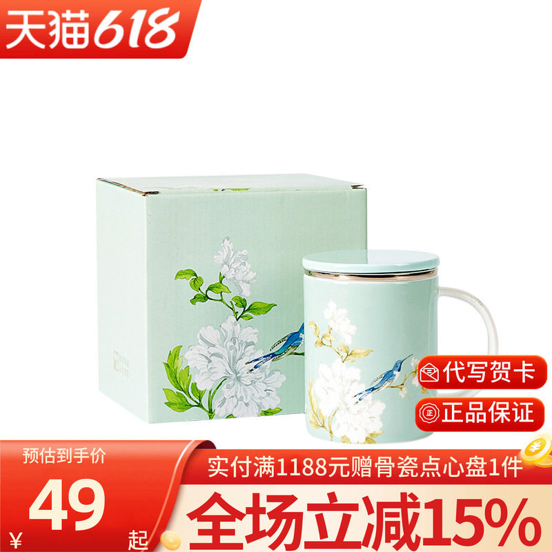 高淳陶瓷鹊登高枝带盖滤茶杯家用中式办公茶水分离骨瓷水杯马克杯
