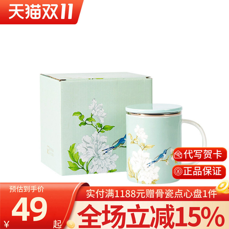 高淳陶瓷鹊登高枝带盖滤茶杯家用中式办公茶水分离骨瓷水杯马克杯