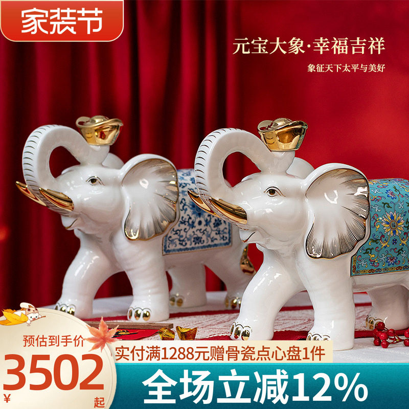 高淳陶瓷摆件珐琅彩工艺图片