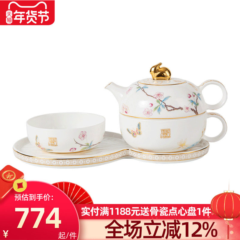 高淳陶瓷春华骨瓷中秋高端茶具礼中式宫廷风新婚伴手礼品茶具套装,餐饮具,整套茶具,淘宝优惠券,粉丝福利购,淘宝优惠卷