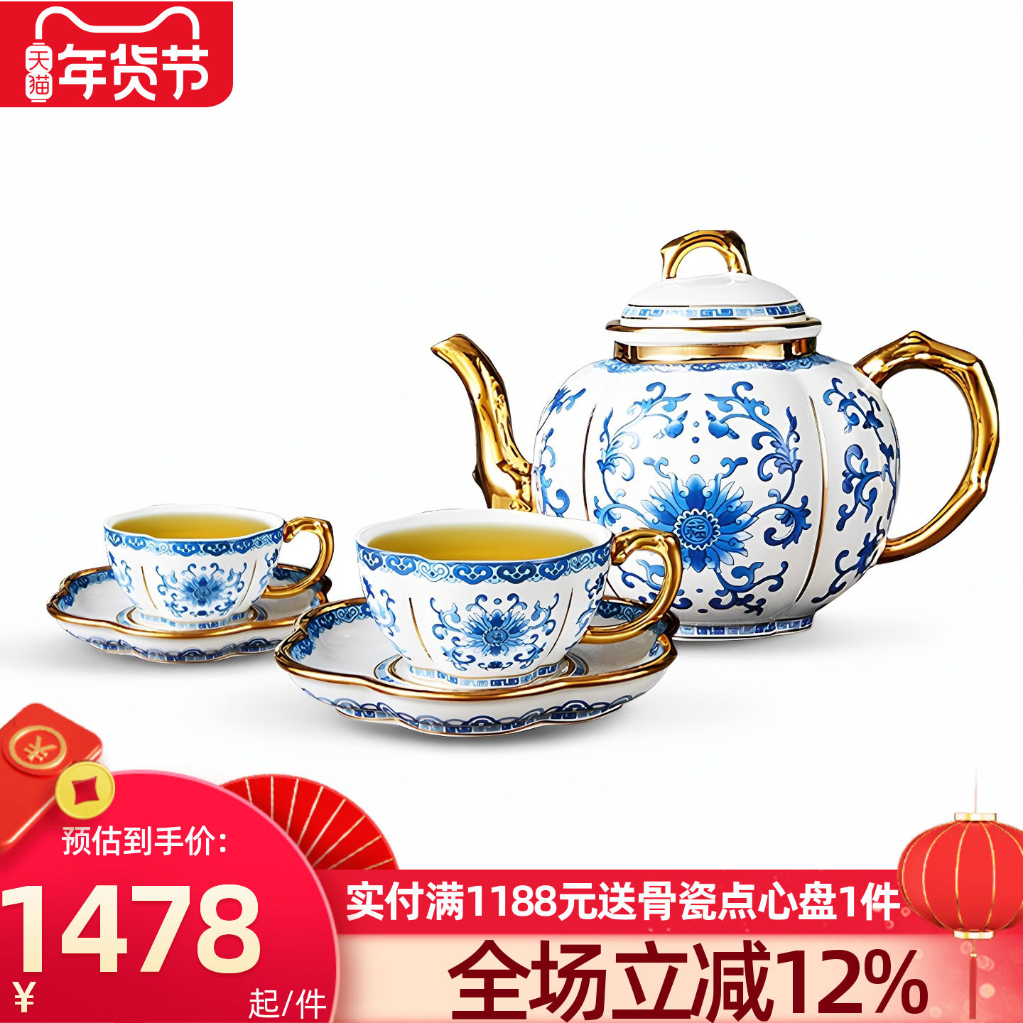 高淳陶瓷小金枝茶具套装茶杯高档骨瓷高端家用客厅功夫茶精美礼盒,餐饮具,整套茶具,淘宝优惠券,粉丝福利购,淘宝优惠卷