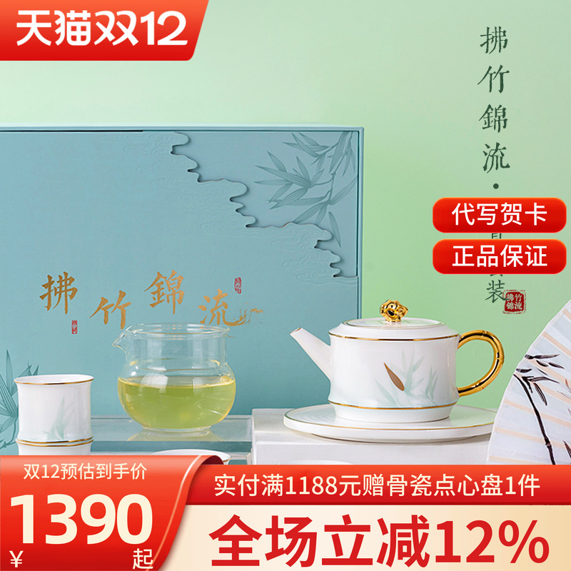 高淳陶瓷骨瓷茶具套装