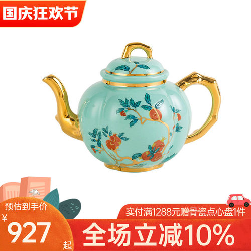 高淳陶瓷珐琅彩骨瓷茶壶