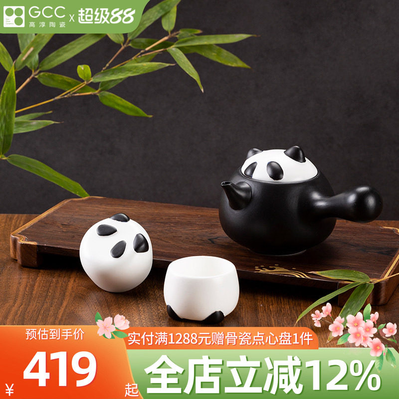 高淳陶瓷熊猫茶具骨瓷茶具套装1壶2杯手绘茶具套装茶具礼盒装