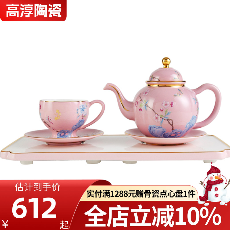 高淳珐琅彩陶瓷骨瓷茶具