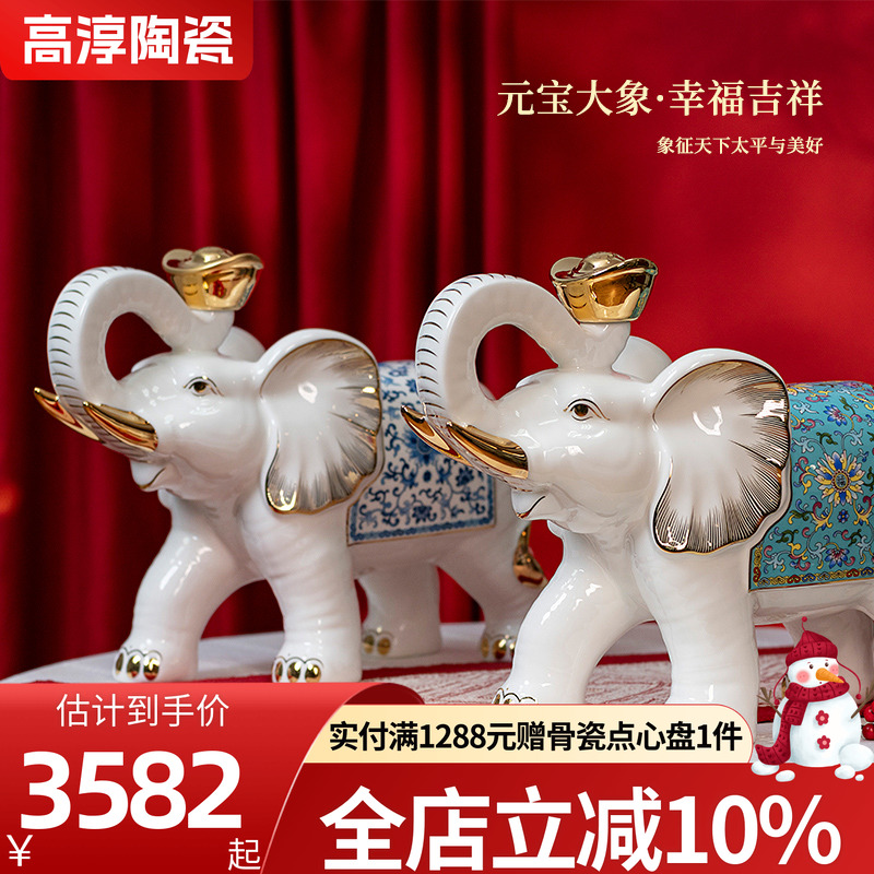 高淳陶瓷摆件珐琅彩工艺