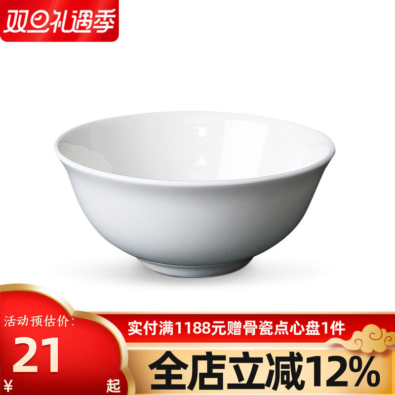 白瓷厨房餐具碗碟套装