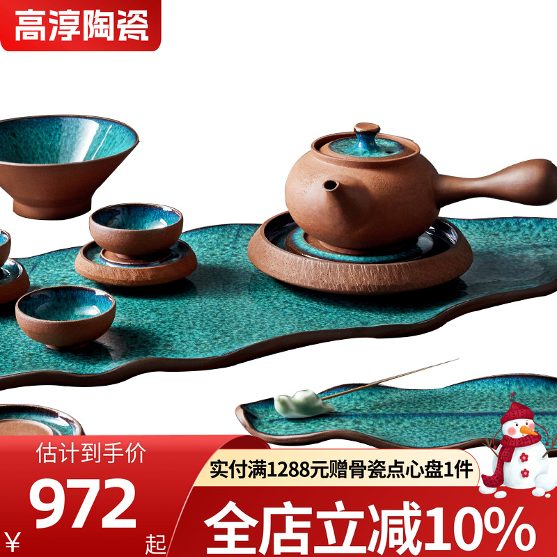 高淳陶瓷日式随缘送礼茶具套装