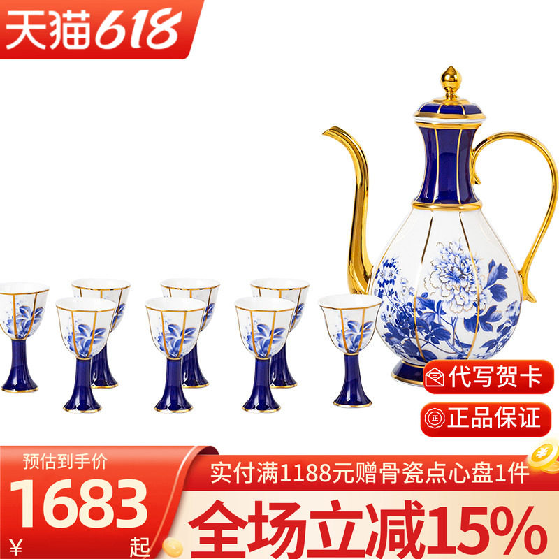 高淳陶瓷高端酒壶瓷器酒具套装家用中式宫廷风骨瓷酒杯酒具套装礼