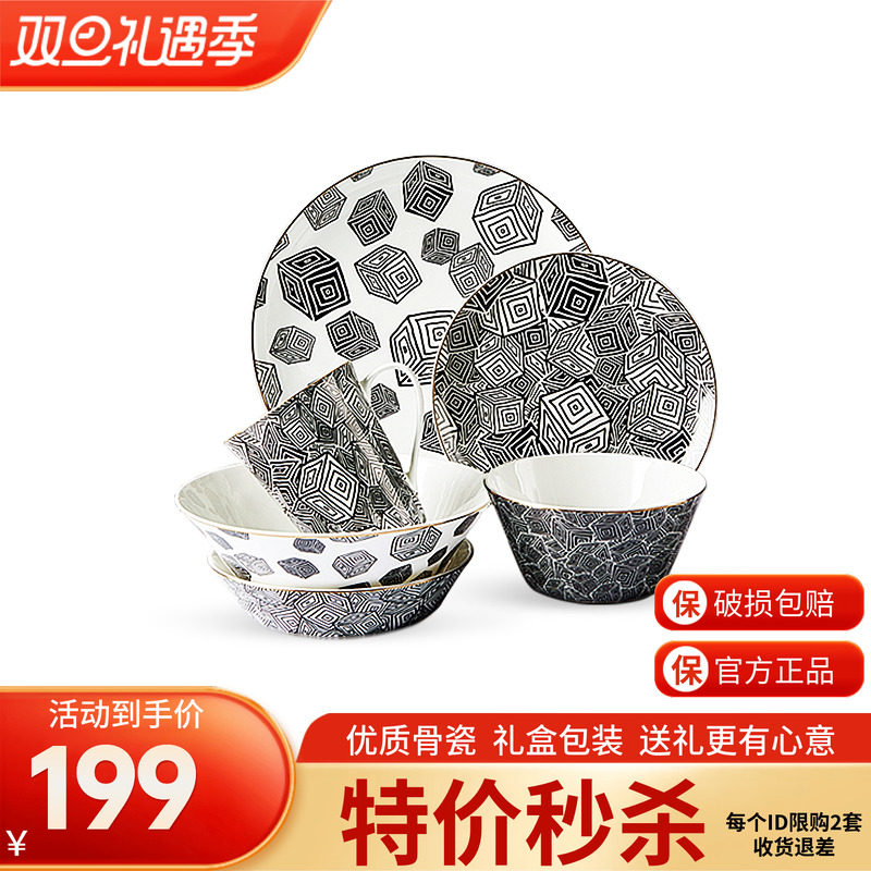 描金餐具高淳陶瓷轻奢碗盘碟