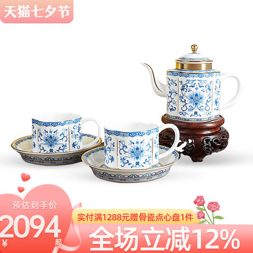 陶瓷如意整套工夫茶具