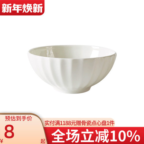 高淳陶瓷海洋花骨瓷碗碟家用欧式