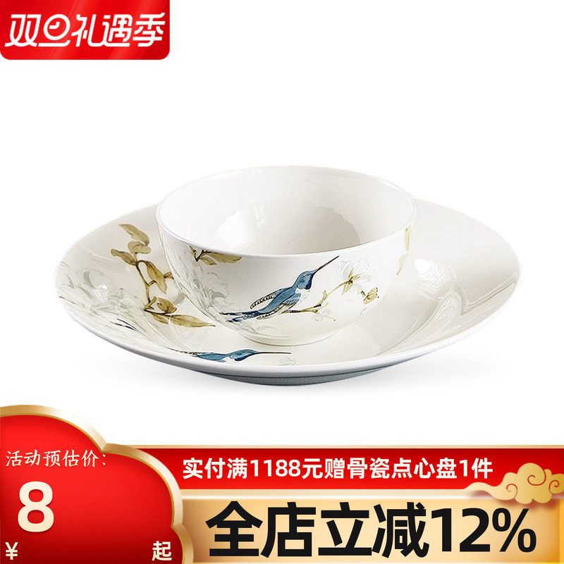 高淳陶瓷绿之灵骨瓷碗碟套装欧式手绘陶瓷盘子面碗米饭碗汤盘平盘