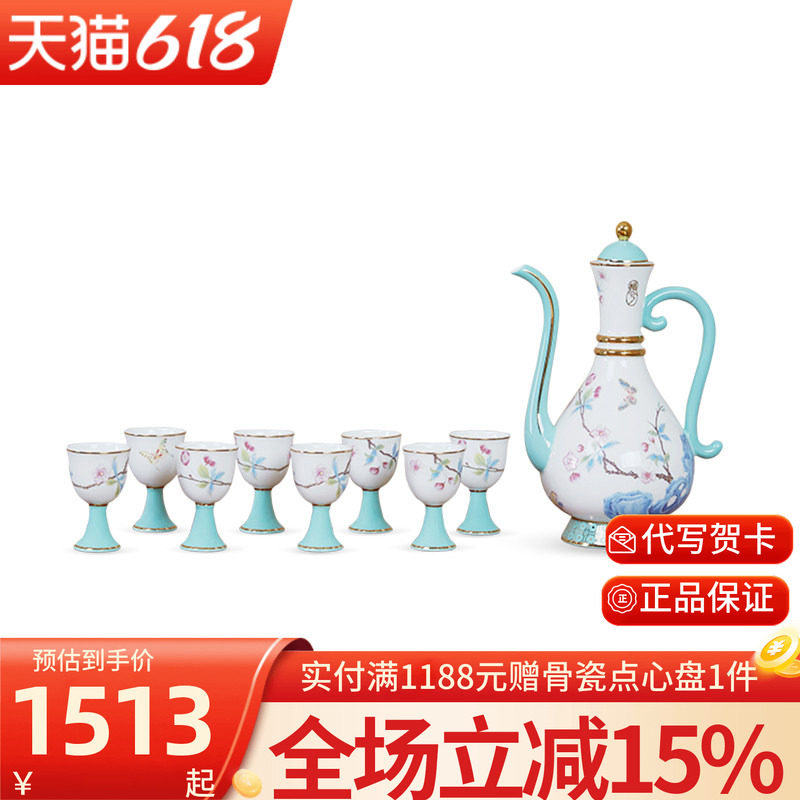 高淳陶瓷春华酒壶高脚杯白酒杯套装家用清酒分酒器仿古宫廷风中式