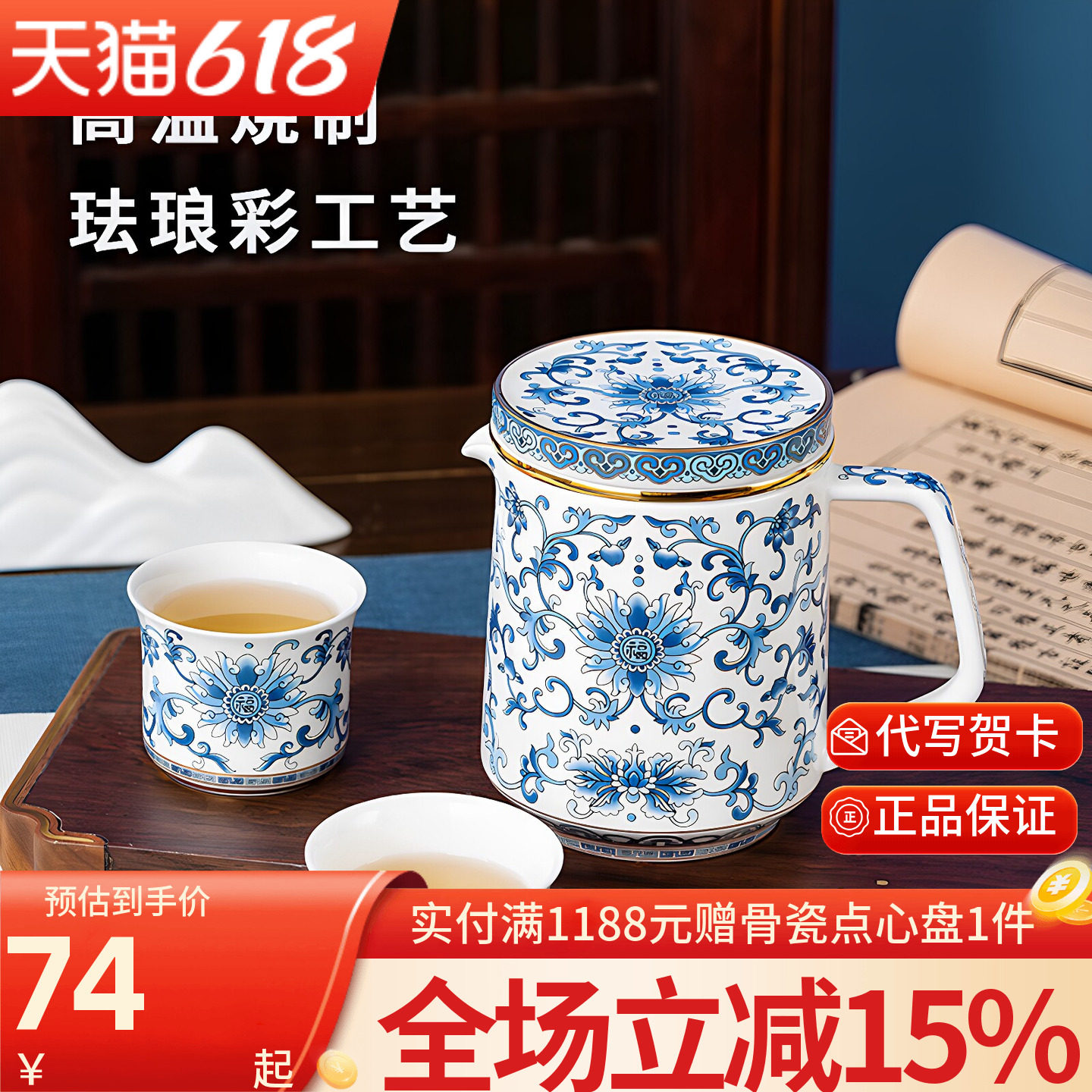 高淳陶瓷中式复古骨瓷茶具家用青花茶具套装高档瓷器轻奢茶壶茶杯