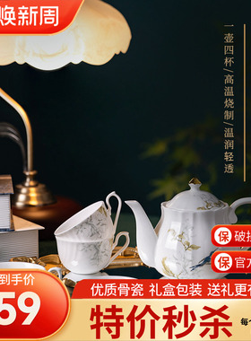 高淳陶瓷鹊登高枝家用中式骨瓷茶具套装轻奢高端下午茶整套茶具礼