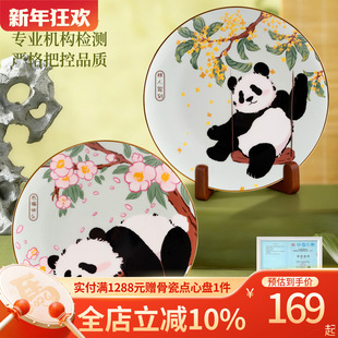 高淳陶瓷中式萌兰家用送礼高端骨瓷摆件纪念盘装饰盘客厅摆件盘礼