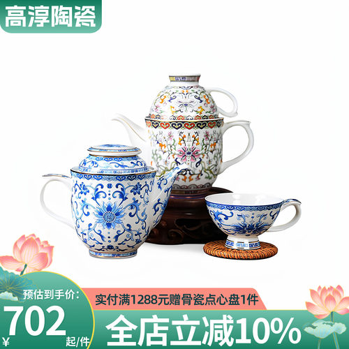 单个轻奢复古茶具线下专柜同款