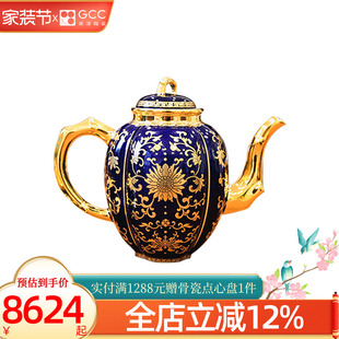 高淳陶瓷中式 大金枝功夫茶道整套陶瓷茶具家用客厅茶壶杯子盘套装