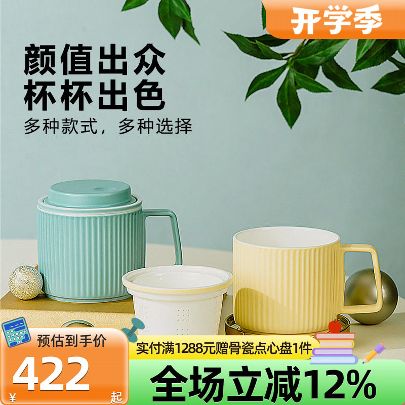 高淳陶瓷能量红茶杯骨瓷茶杯带盖水杯高端轻奢茶杯礼盒装送礼茶杯