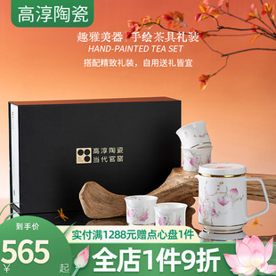 复古骨瓷茶具家用桃园茶具套装 高淳陶瓷中式 高档瓷器轻奢茶壶茶杯