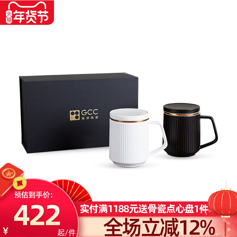 高淳陶瓷能量色釉高端带盖办公滤茶杯家用水杯骨瓷会议滤茶杯礼盒,餐饮具,茶杯,淘宝优惠券,粉丝福利购,淘宝优惠卷