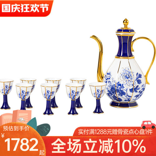 瓷器家用中式仿古创意高脚酒壶