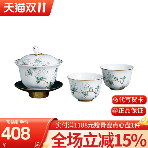 陶瓷茶具套装家用办公室轻奢高档