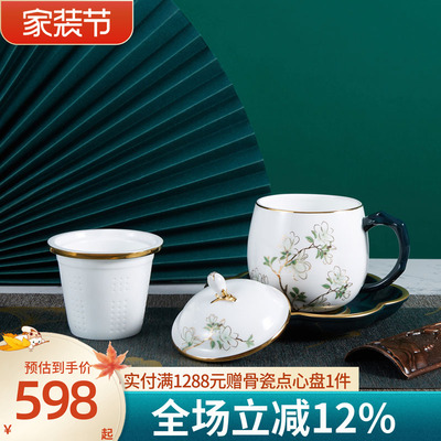 高淳陶瓷春和景明金枝茶杯礼盒装