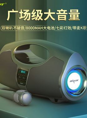 狂热者 广场舞音响户外音箱k歌蓝牙音响大音量低音炮带话筒麦克风