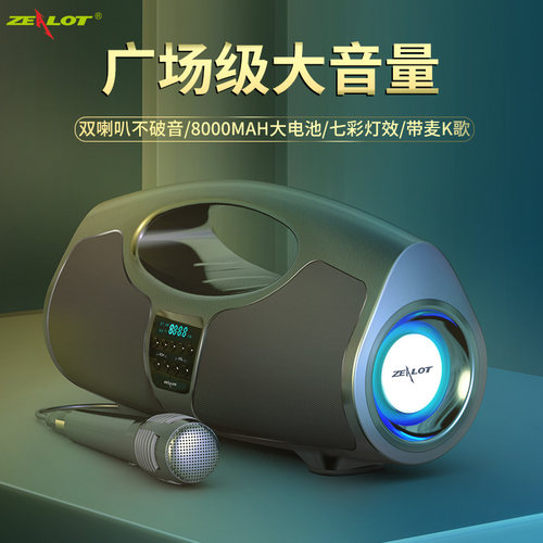 狂热者新款无线广场舞音箱k歌