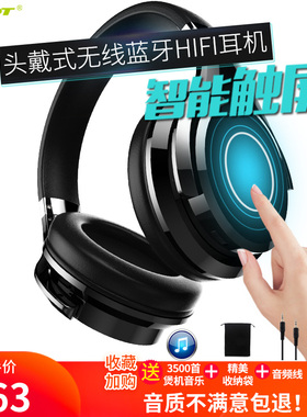 ZEALOT 狂热者蓝牙耳机头戴式大耳罩包耳式降噪电竞耳麦游戏听歌