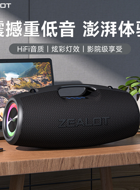 新款户外蓝牙音箱高音质家用网红灯光大功率音响超重低音炮广场舞