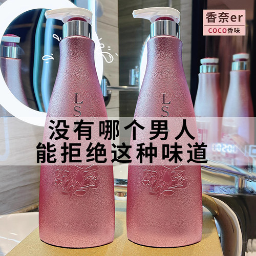 洗发水持久留香72小时控油蓬松