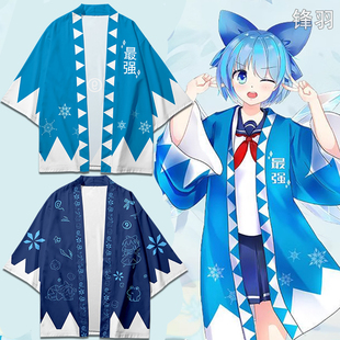 东方Project周边琪露诺奇鲁诺cos羽织应援法批衬衫外套居家衣服